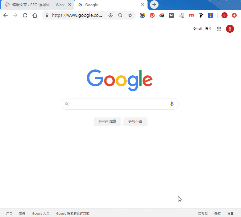 匹配关键词和着陆页